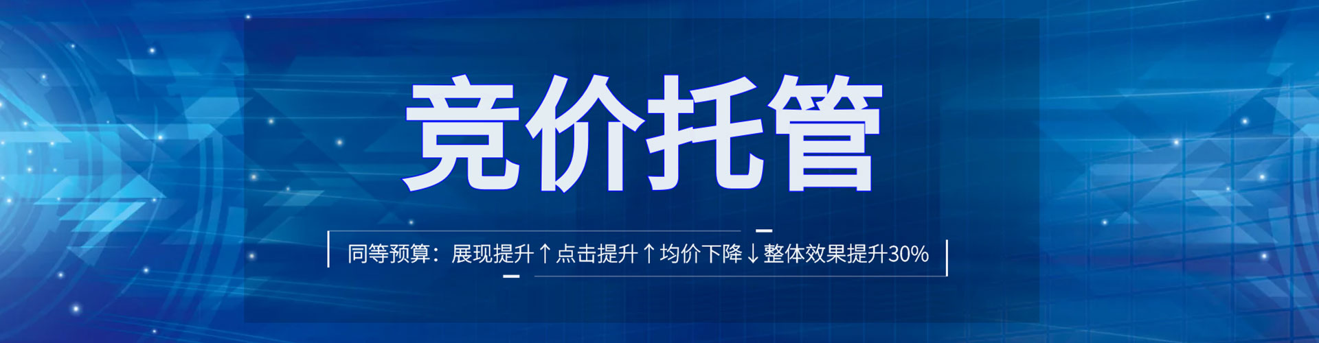 樟树百度运营推广