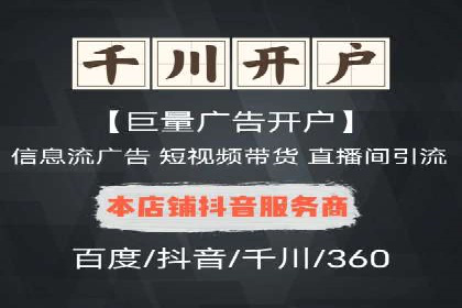 百度竞价包年推广策略深度解读与案例分析