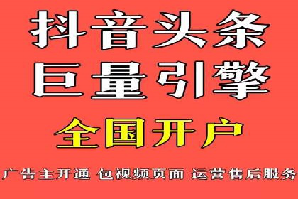 百度竞价托管助力品牌知名度提升