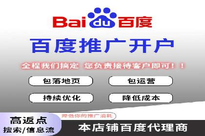 返点政策解读与实战：信息流广告开户新篇章